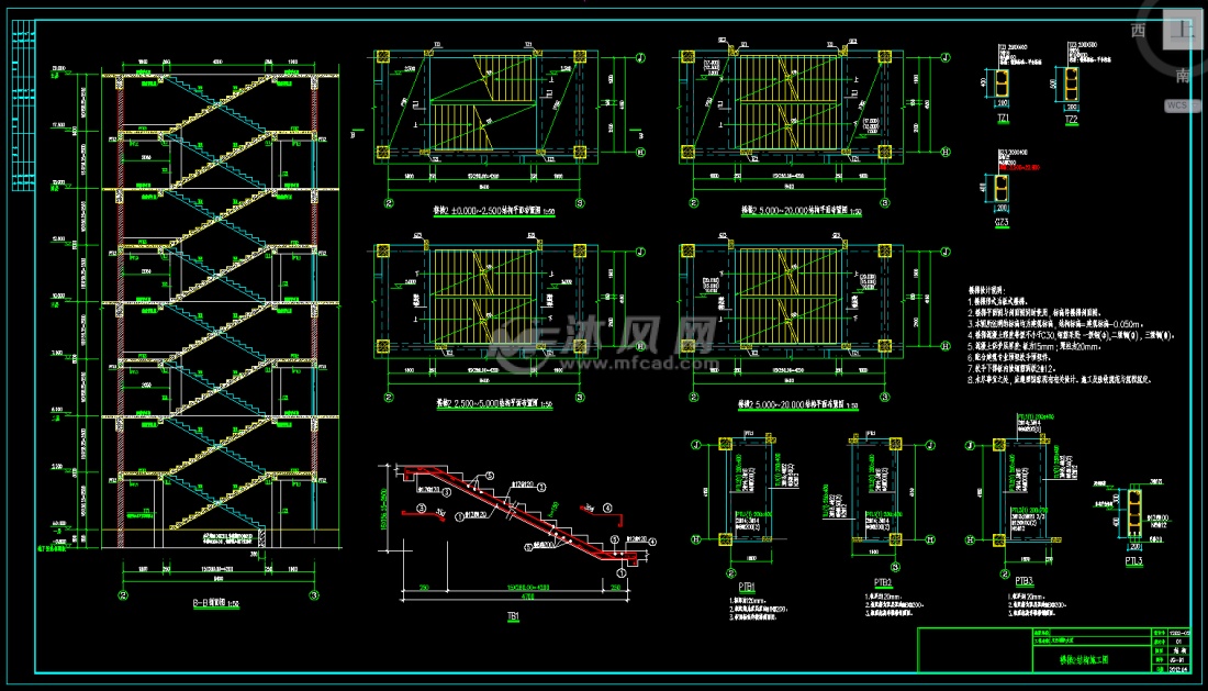 31楼梯2结构施工图