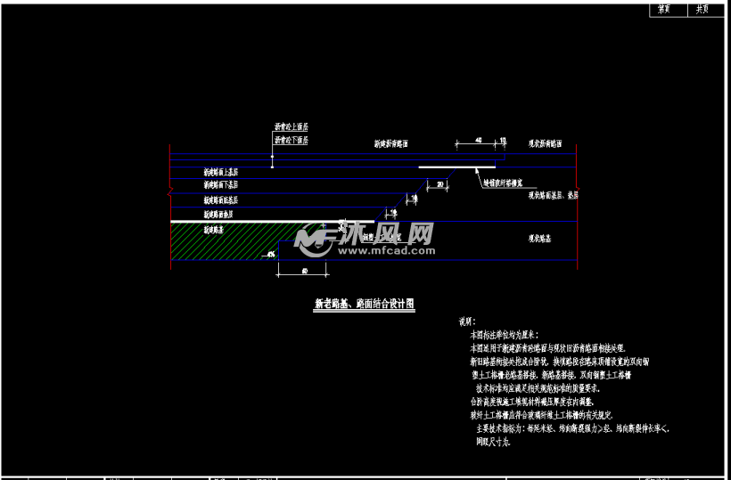 城市环道辅路工程路基路面设计图 公路桥梁图图纸 沐风网