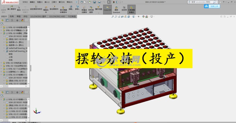 带斜轮的摆轮分拣移栽输送机