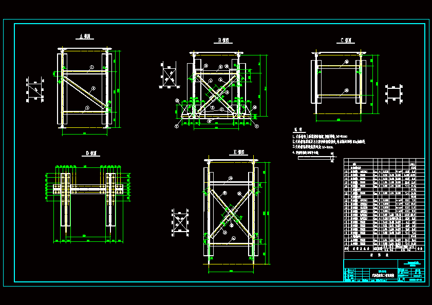 主井井架cad图纸