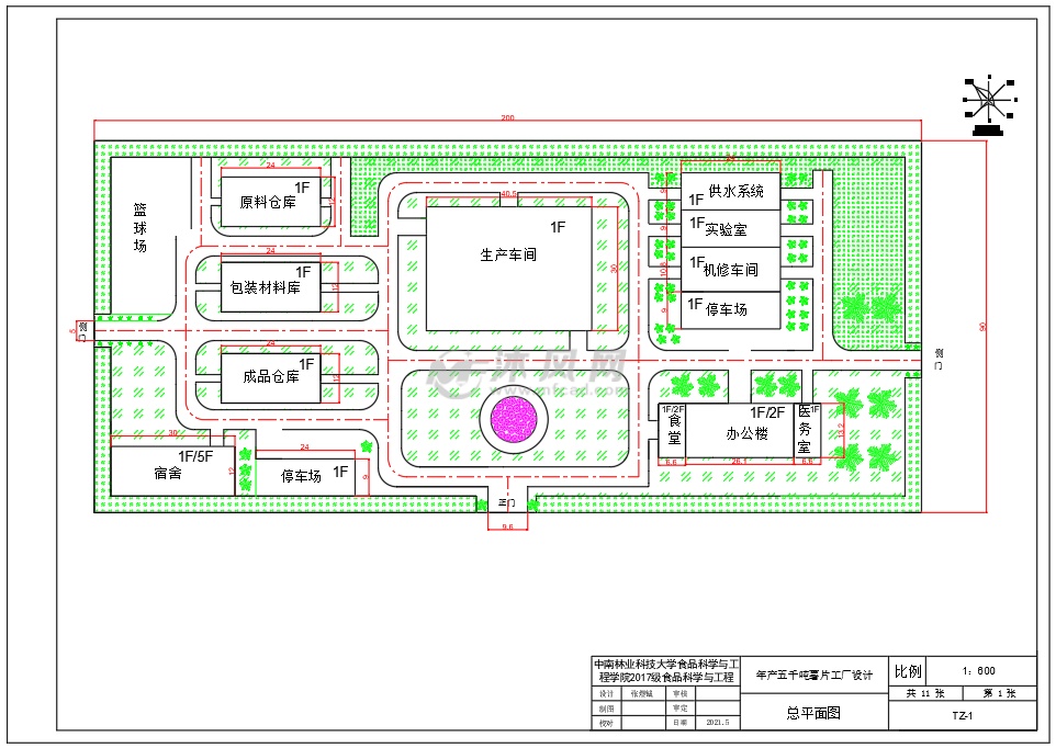 年产五千吨薯片工厂设计图