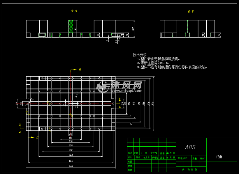 模具塑件的图纸预览图