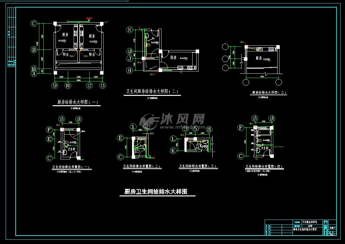 某文化商业街住宅给排水施工图