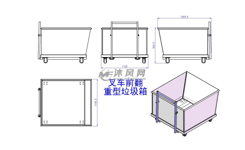 重型垃圾转运箱