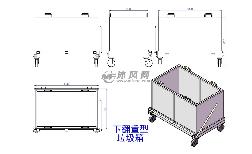 重型垃圾转运箱