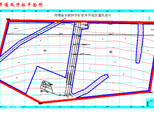 某煤矿矿井开采设计