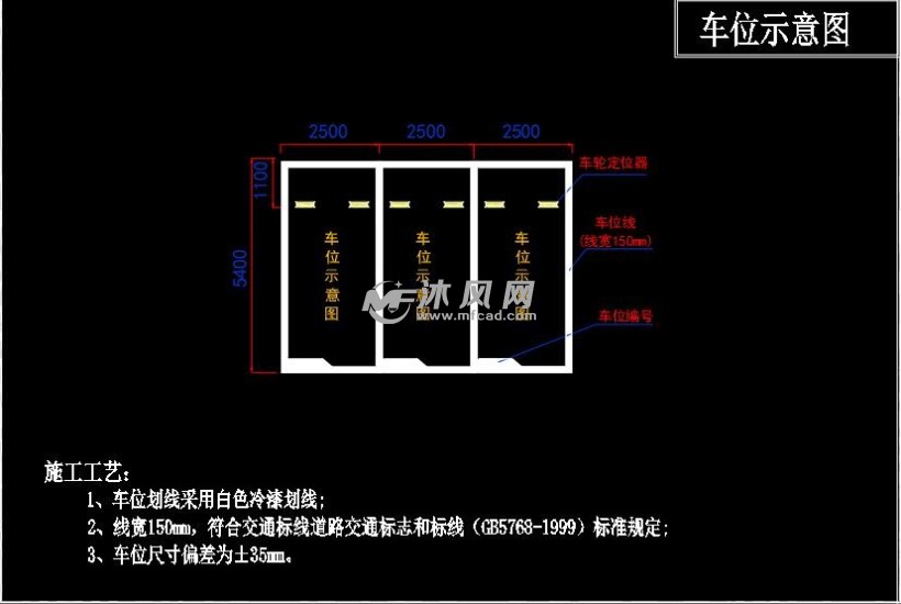 地下车库停车场方案cad施工图 效果图