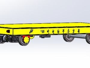 110吨电动平车设计方案