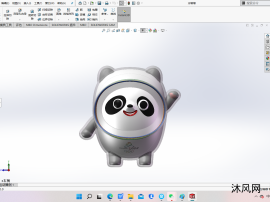 solidworks2019冰墩墩