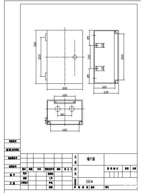 不锈钢端子箱图纸合集的封面图