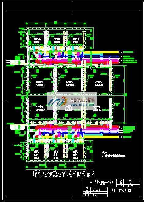 某污水处理厂baf工艺设计图