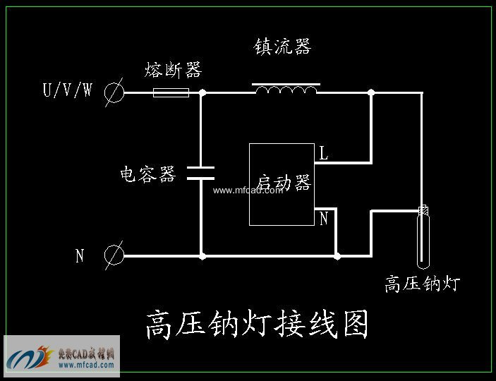 autocad绘制高压钠灯接线图