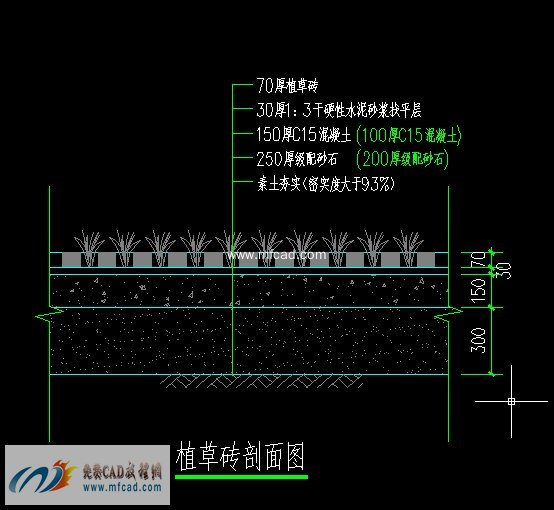 铺装基层标准详图