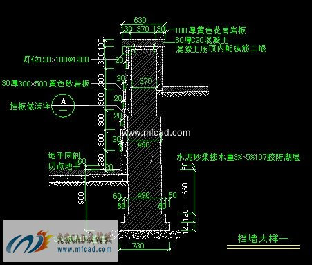 挡土墙施工图 autocad其他类别图纸 沐风图纸