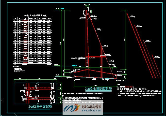 24m扶壁式挡土墙设计施工cad图纸