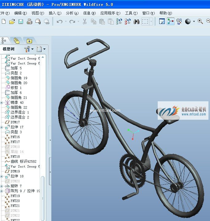 proe5.0自行车9