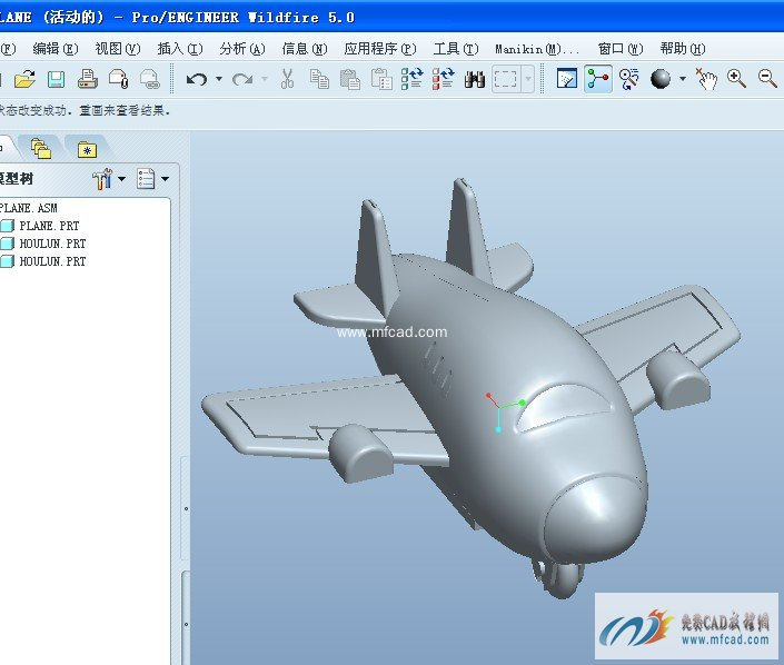 proe5.0小型客机模型