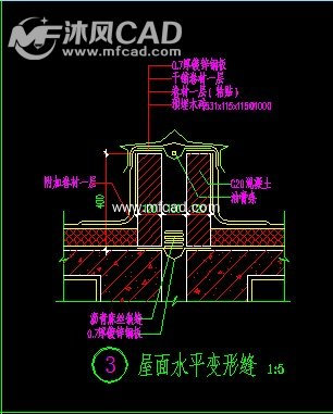 沉降缝大样图