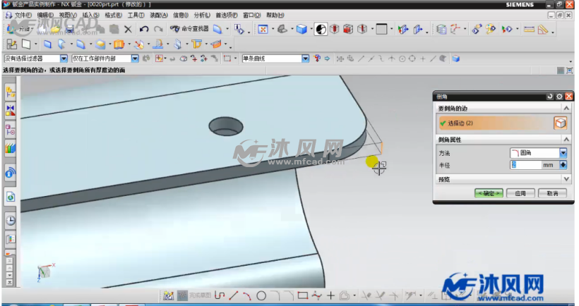 博鱼体育登录入口钣金推介视频-钣金产品实例制作(2)(图3)