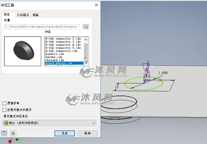 半岛·体育中国官方网站平台登陆17钣金模块冲压成型(图1)