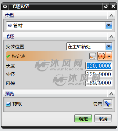 UG100车铣复合加工实例之安装套管实例(图3)