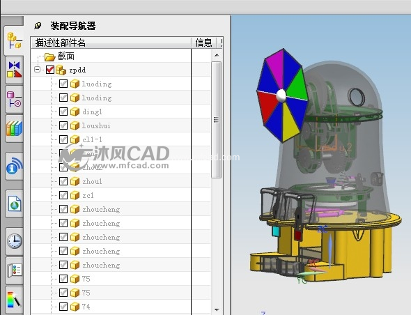 风车造型饮水机 