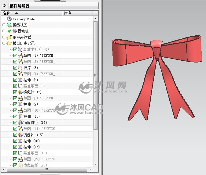 4,蝴蝶结创建模型树3,蝴蝶结左视图2,蝴蝶结俯视图1,蝴蝶结主视图模型
