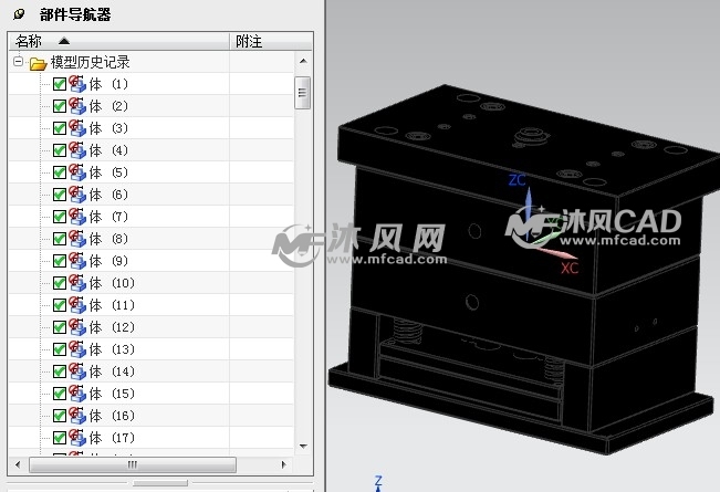 模具10多年的高级工程师所设计) - ug机械设备模型下载 - 沐风图纸
