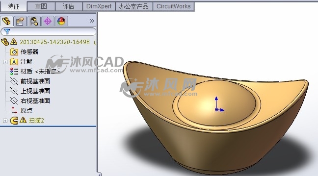元宝- solidworks中性文件类模型下载 - 沐风图纸