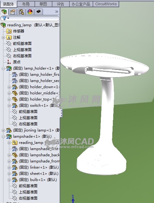 soliworks台灯模型树