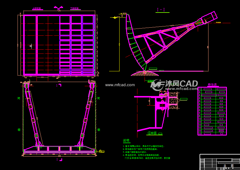 整套弧型闸门图纸
