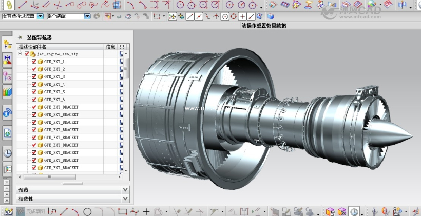 喷气式发动机 - ug机械设备模型下载 - 沐风图纸