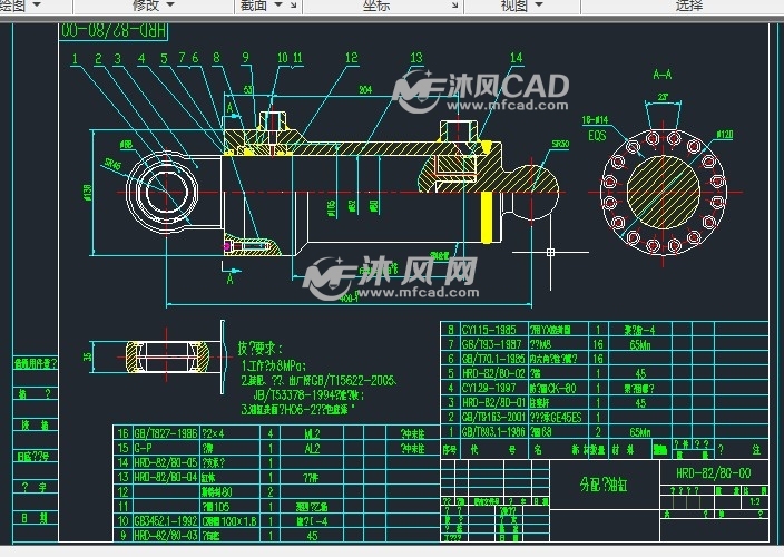 hrd-82-80-00分配阀油缸装配图 - autocad液压与气动图纸下载 - 沐风
