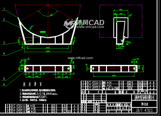 压力容器dn2300鞍式支座