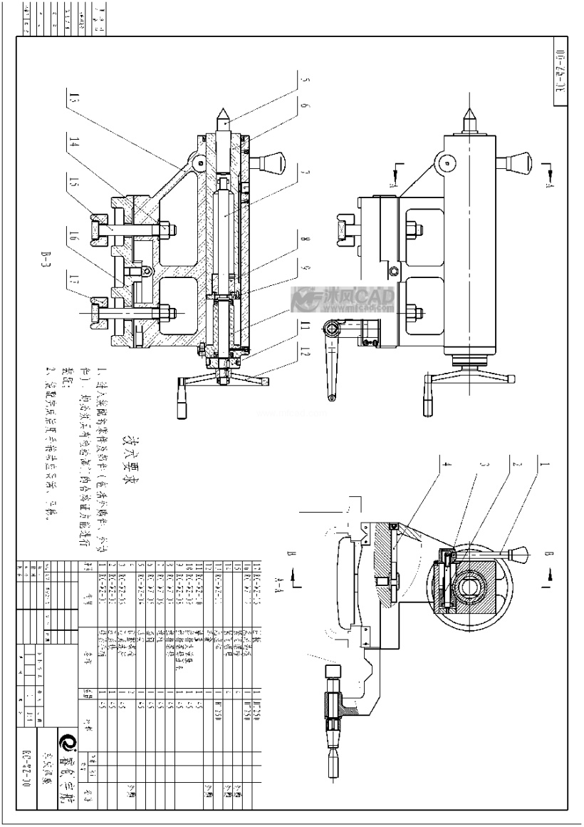 车床尾座装配二维图纸