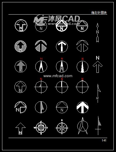 指北针图块 - autocad常用图块素材下载 - 沐风图纸