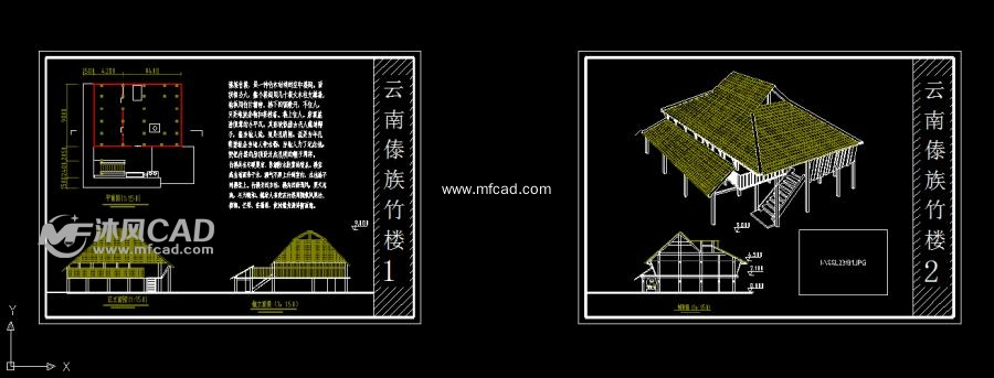 傣家竹楼结构图片