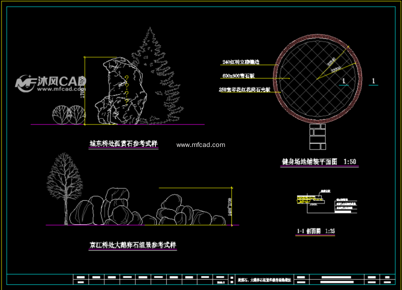 大鹅卵石组景施工图 autocad景观及古建节点大样图下载 沐风图纸