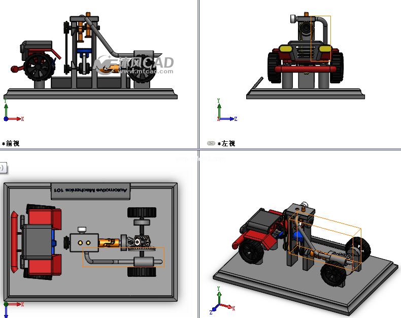 小车三维图纸 - solidworks玩具公仔类模型下载 - 沐风图纸