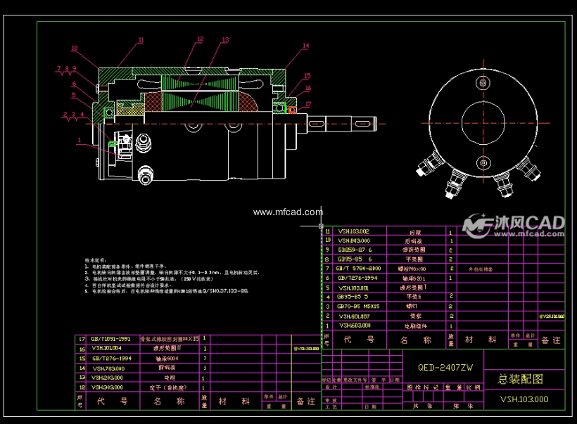 直流电机全套图纸