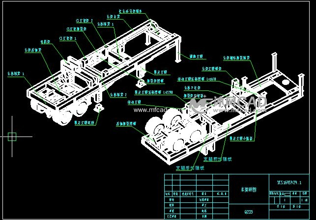 16米货车车架全套图25张图纸