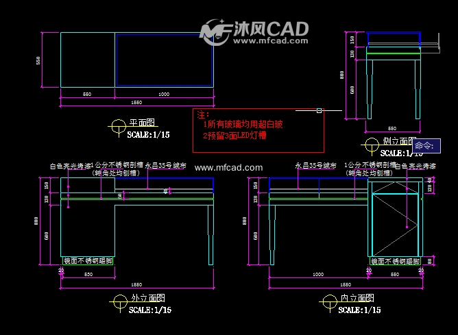 眼镜店装修高柜矮柜各种柜型 cad模块图 沐风图纸