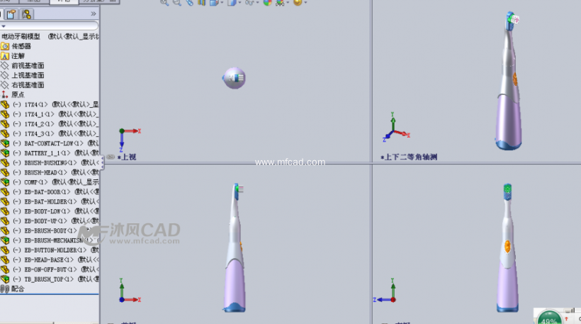 電動牙刷模型三視圖