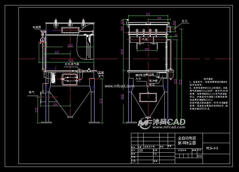 脉冲袋式除尘器 - autocad化工环保设备图纸下载 - 沐风图纸