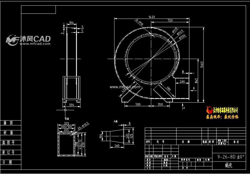离心风机全套图纸