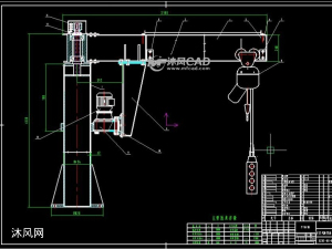 懸臂吊全套圖紙 - autocad起重與提升設備圖紙下載 - 沐風圖紙