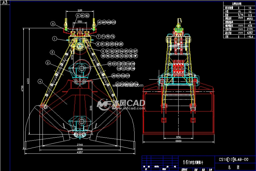 四绳双瓣抓斗全套图纸