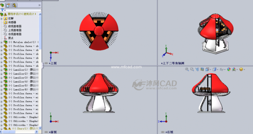 蘑菇亭设计(建筑设计)三视图