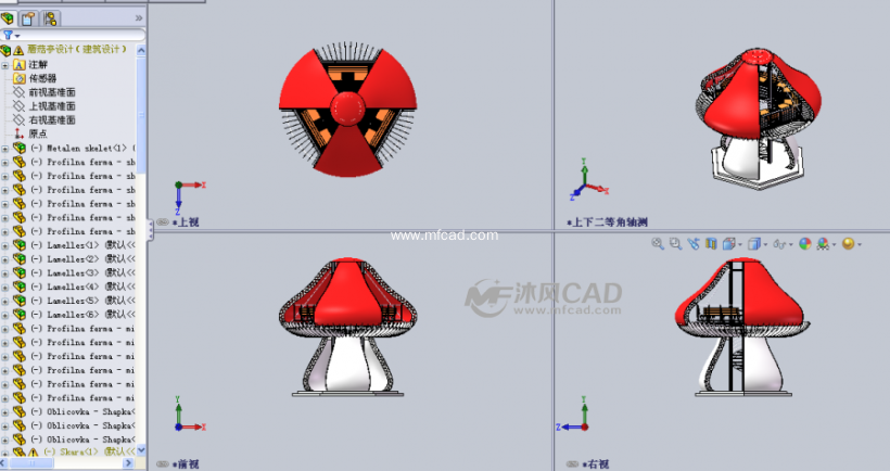 蘑菇亭設計(建築設計)三視圖