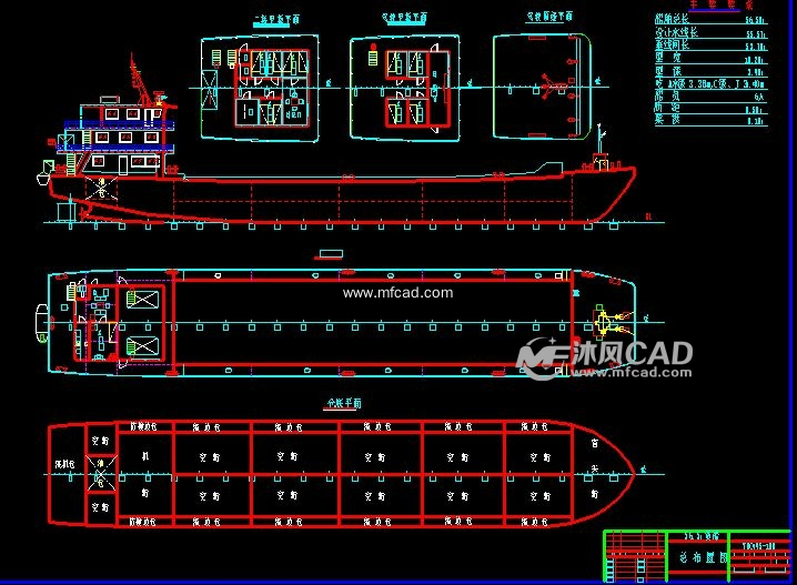 5m集装箱货船总图 - autocad船舶机械图纸下载 - 沐风图纸